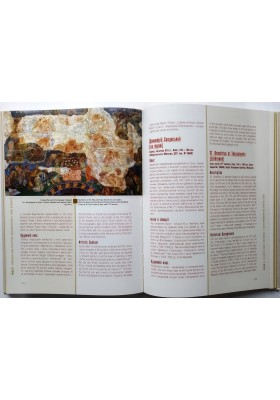 Святині Княжої України